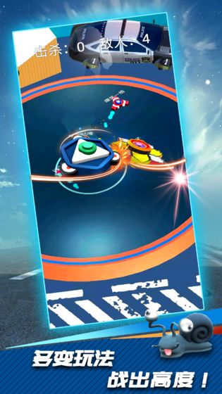 陀螺爆甲-插图2