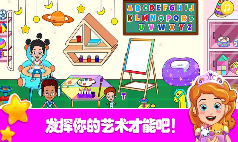 托卡迷你城市城堡-插图3