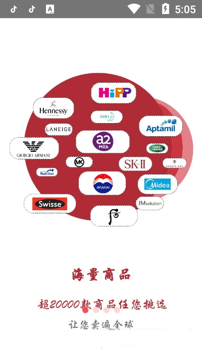 悦海云仓-插图2