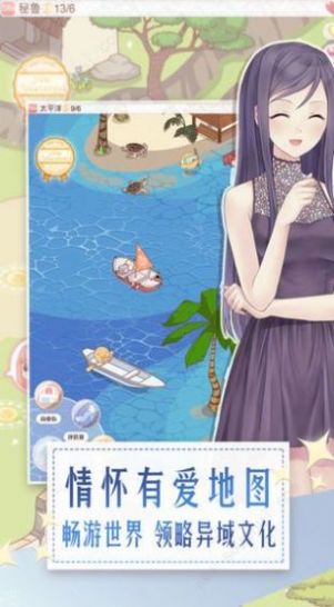 暖暖的逆袭-插图1