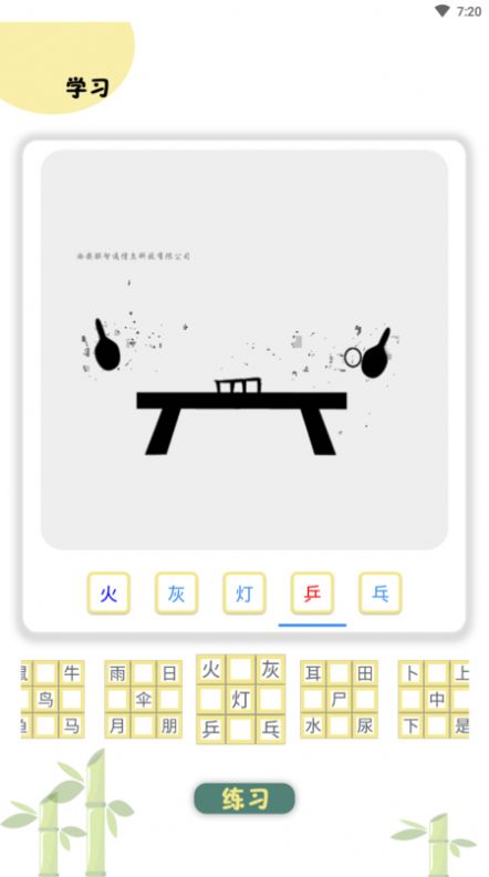 智学新天地-插图3