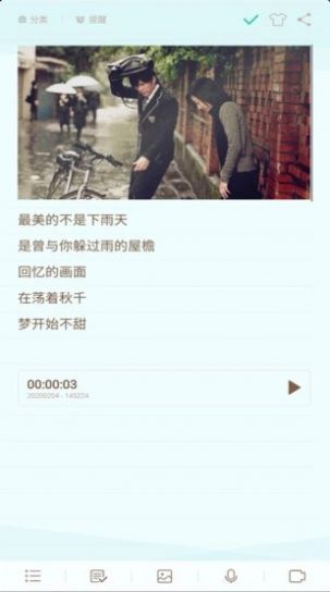 勿忘备忘录-插图3 勿忘备忘录-插图3