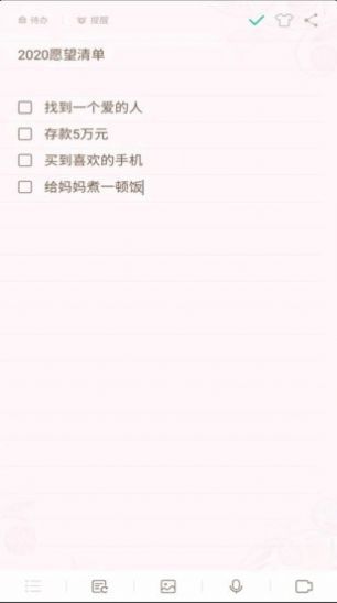 勿忘备忘录-插图1 勿忘备忘录-插图1