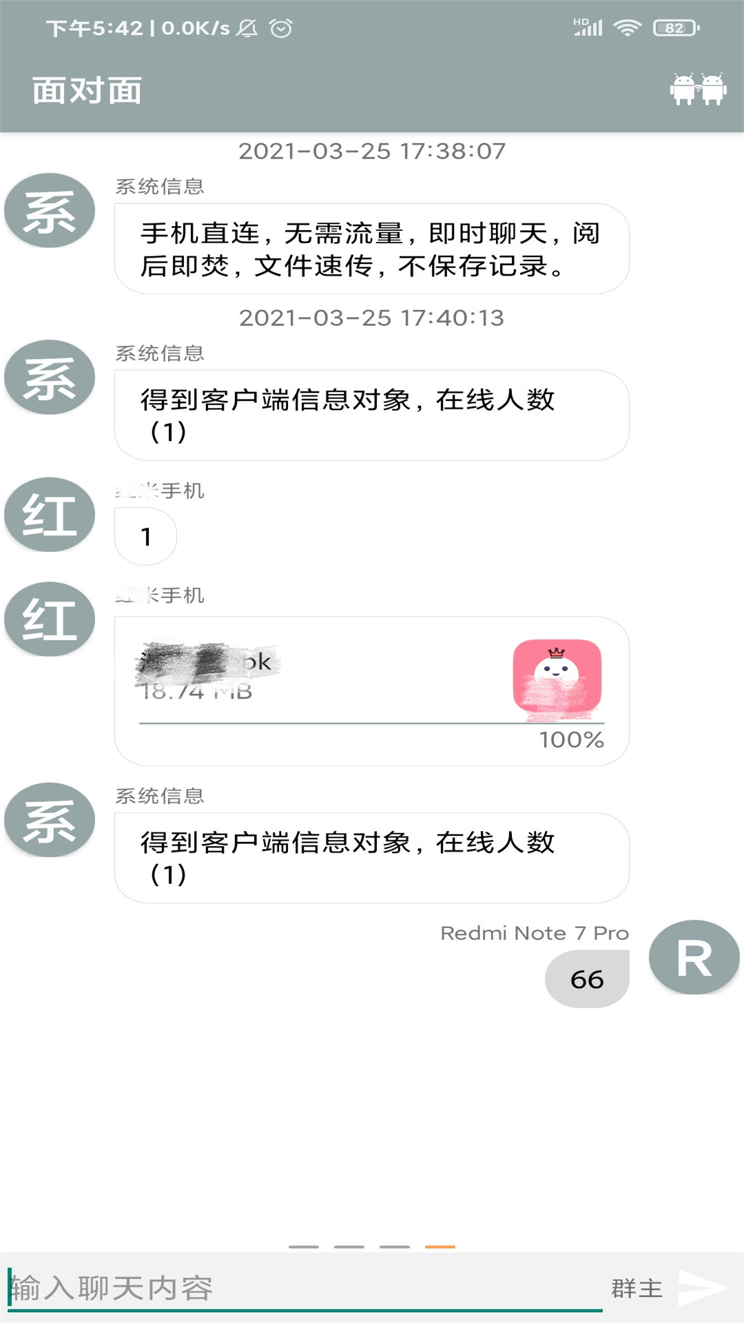 文传大师-插图1