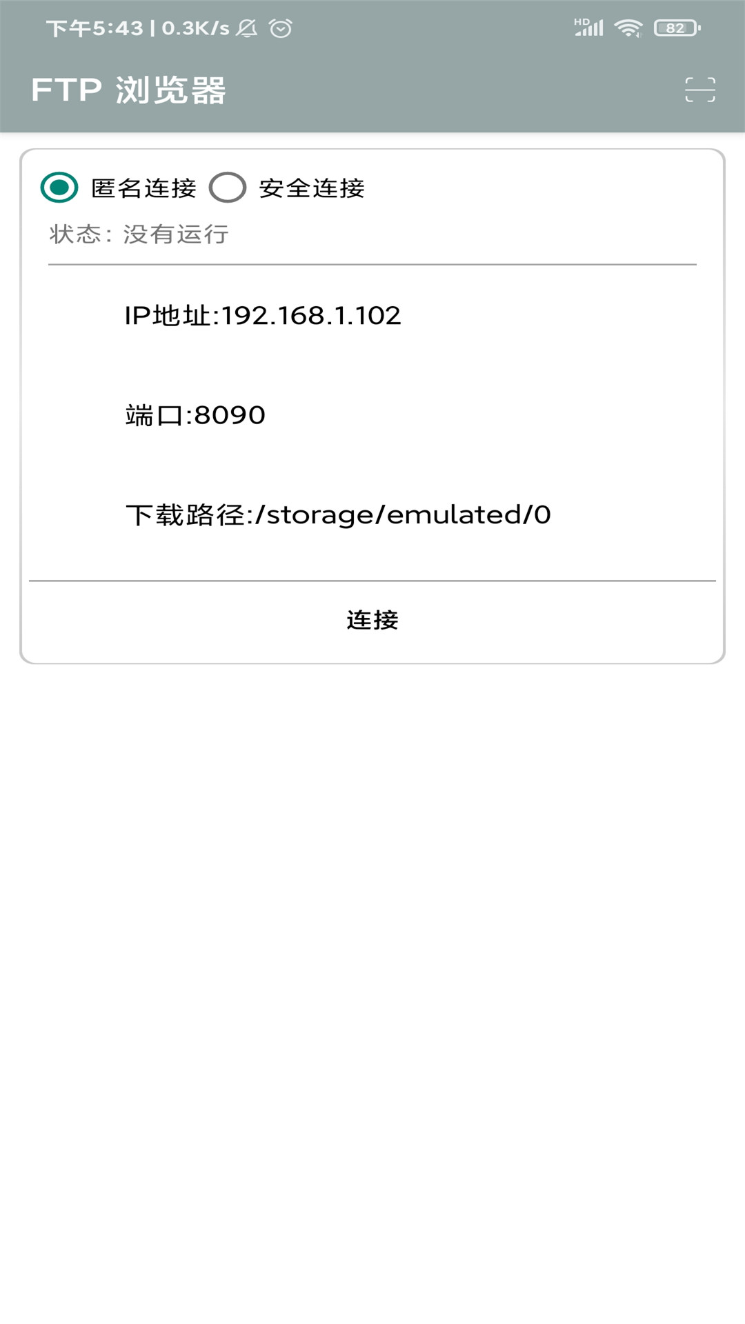 文传大师-插图2