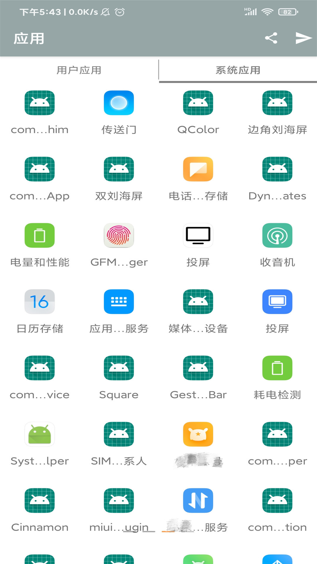 文传大师-插图3