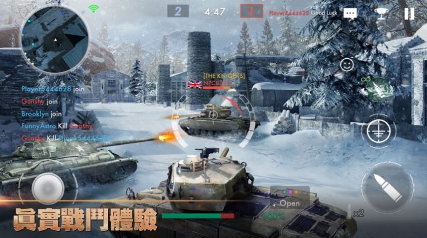 微型坦克射击-插图1