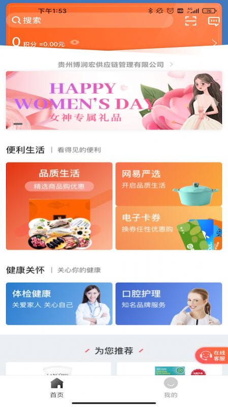 博润宝-插图2 博润宝-插图2