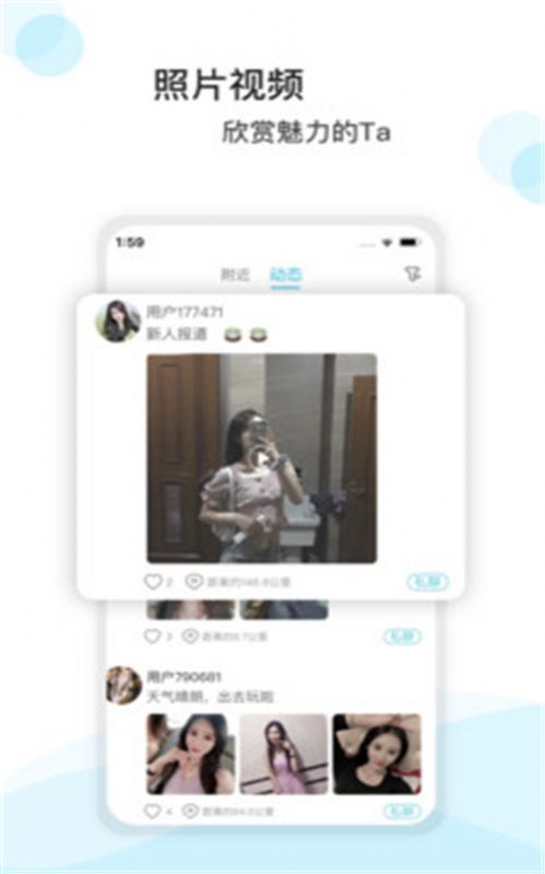 逍遥地带-插图1