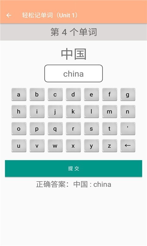三年级下册英语辅导-插图3
