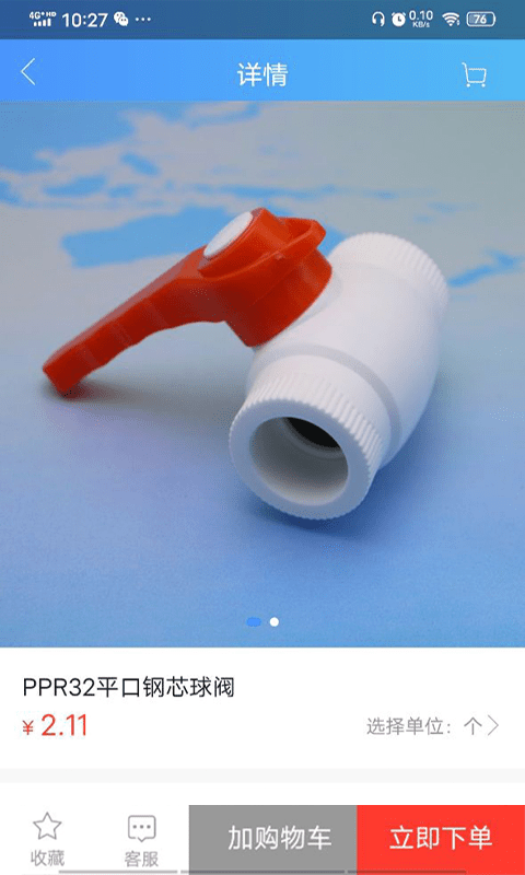 阔盛水暖建材-插图2