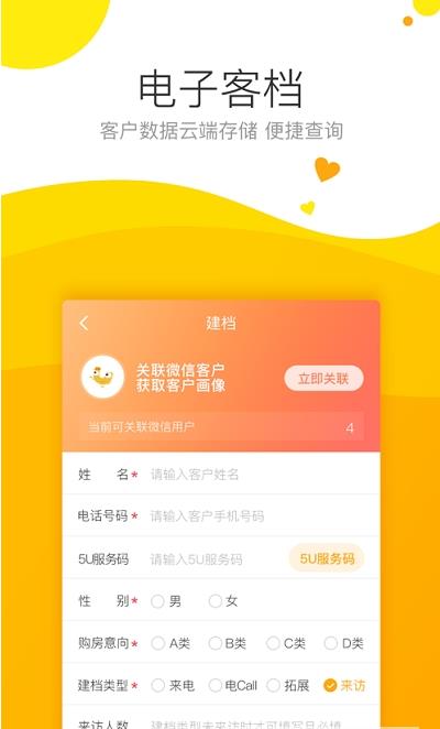 保利耕云-插图2 保利耕云-插图2