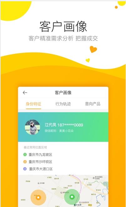 保利耕云-插图3 保利耕云-插图3