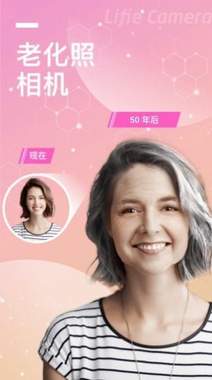 一键美图大师-插图3