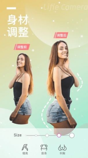 一键美图大师-插图2