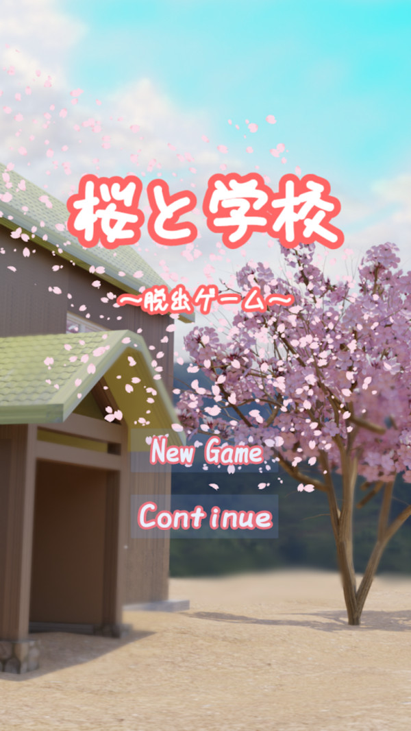 逃出桃花校园-插图3