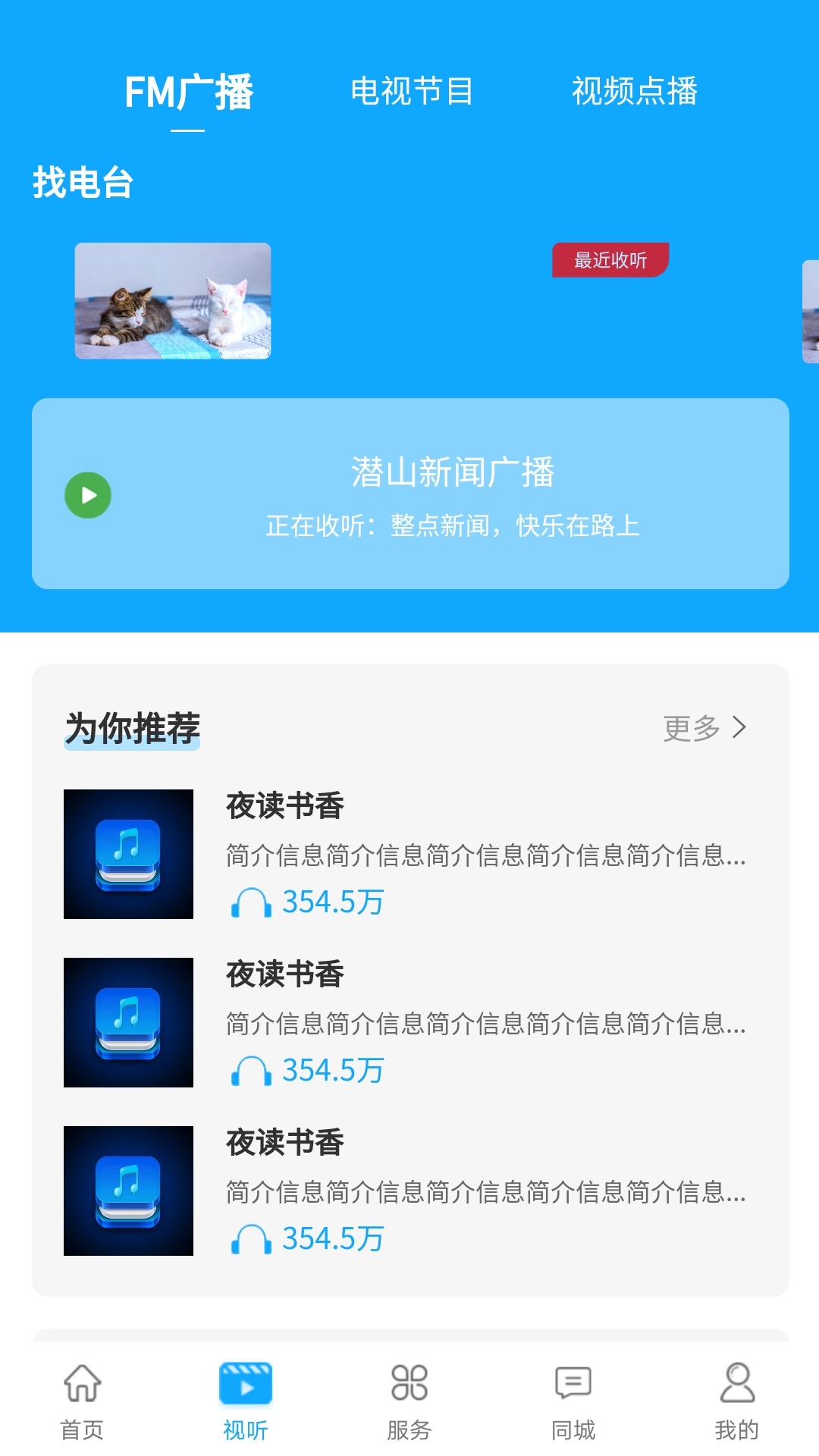 皖水潜山-插图1