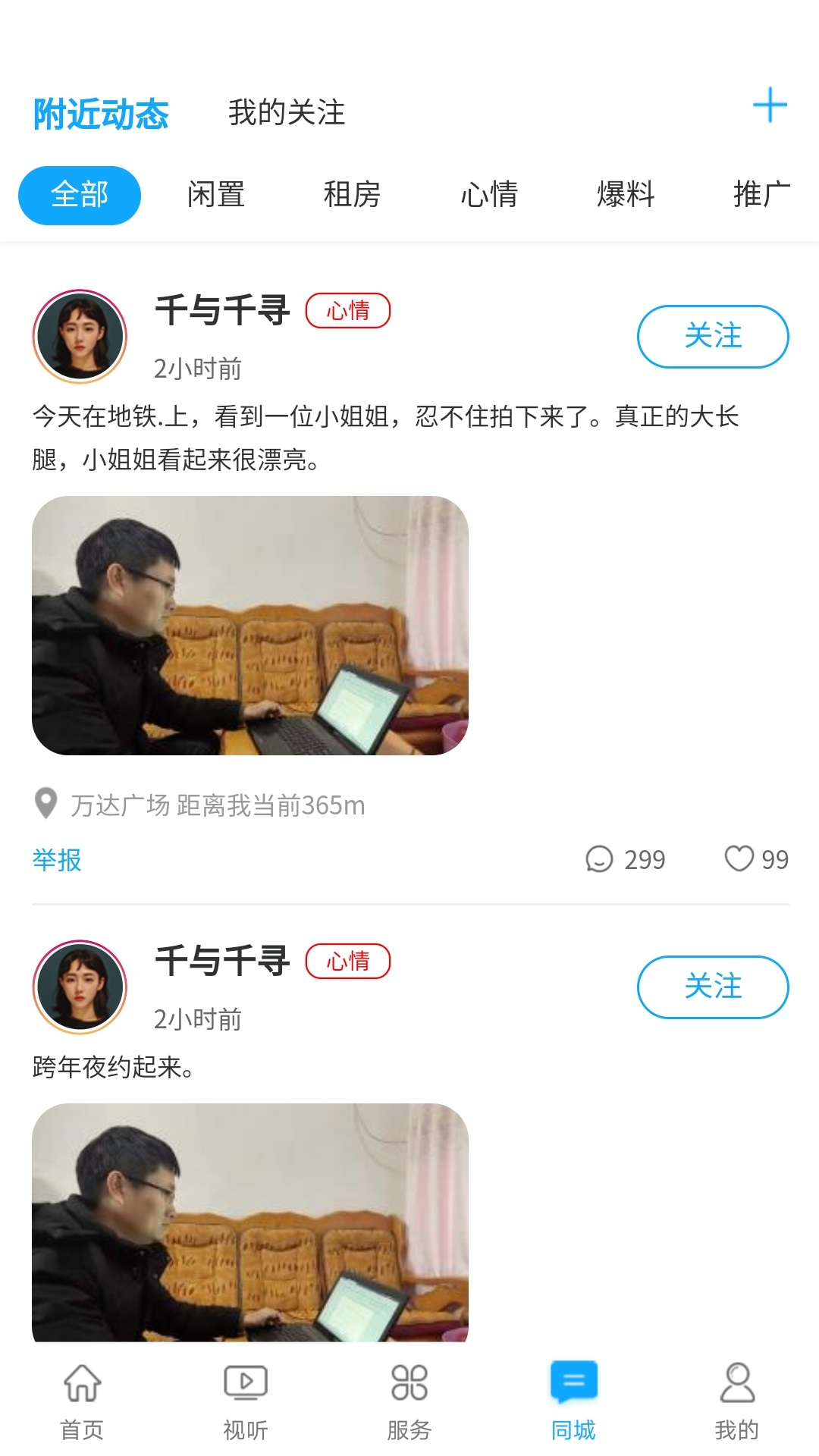 皖水潜山-插图3