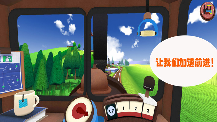 托卡小火车-插图3 托卡小火车-插图3