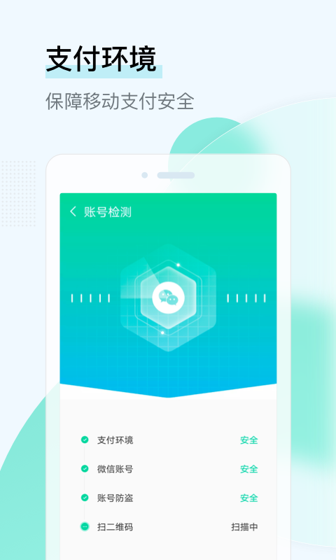 即刻WiFi管家-插图2
