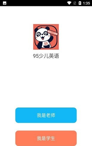 95少儿英语-插图3
