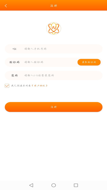 芊牵家园-插图2