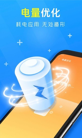 极致清理助手-插图3