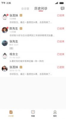 昙草医生-插图1 昙草医生-插图1