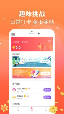 备忘手账本-插图3