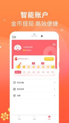 备忘手账本-插图2