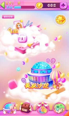 暖暖美发屋-插图2