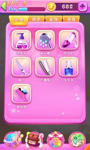 暖暖美发屋-插图1