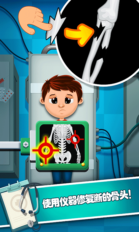 小小诊所医生-插图3