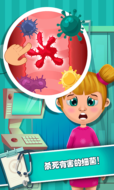 小小诊所医生-插图2