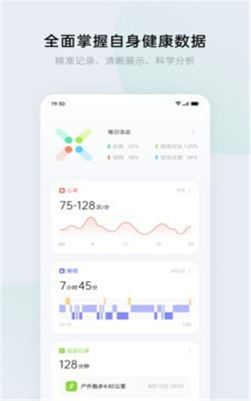 欢太健康-插图1