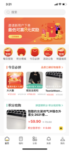 51拼-插图1 51拼-插图1