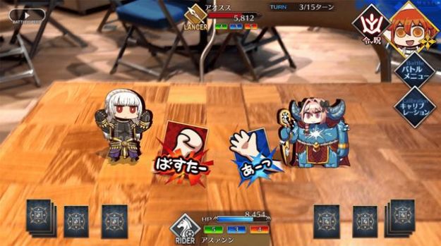 Fate/FO我与你的联合战争-插图1