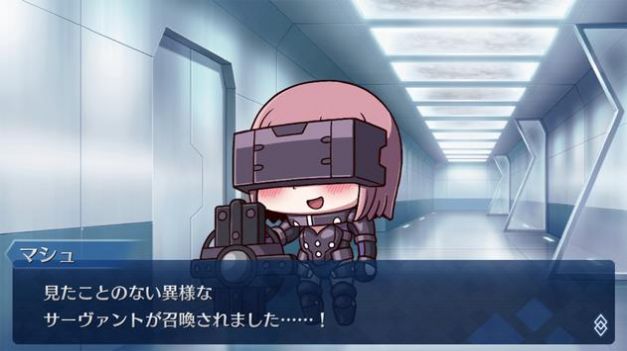 Fate/FO我与你的联合战争-插图2