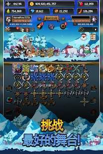 合并忍者之星2-插图2