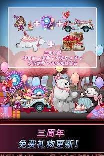 合并忍者之星2-插图1