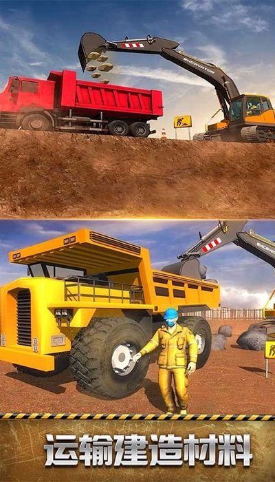 手动挖掘机任务-插图3