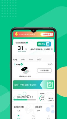 云犀-插图2