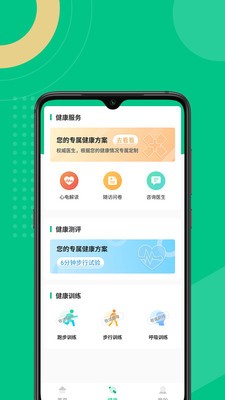 云犀-插图3