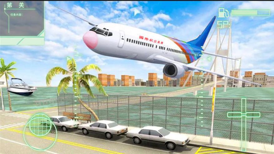 飞行空中驾驶-插图1