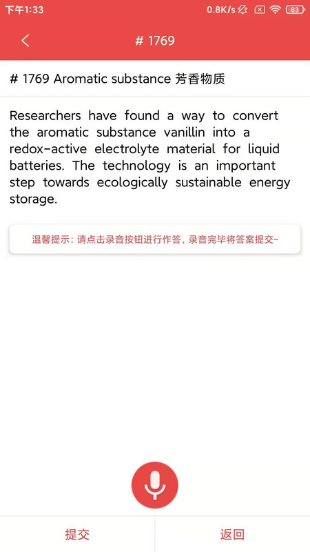 PTE NOW-插图3 PTE NOW-插图3