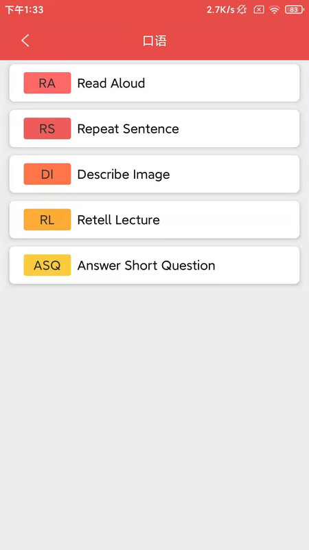 PTE NOW-插图1 PTE NOW-插图1