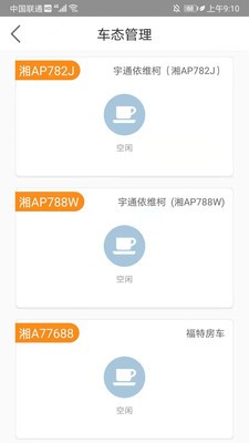 约你游营管-插图2 约你游营管-插图2