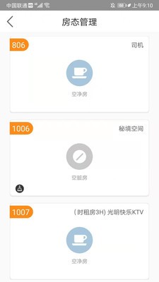 约你游营管-插图1 约你游营管-插图1