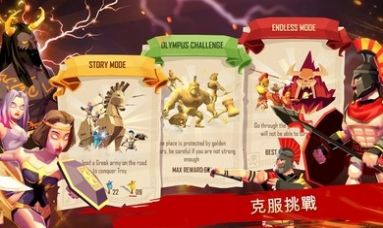 特洛伊战争斯巴达战士-插图3