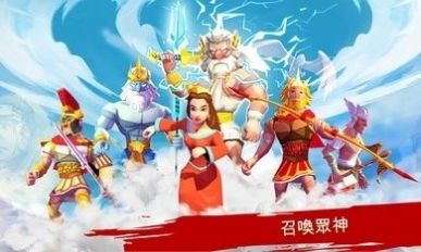 特洛伊战争斯巴达战士-插图2